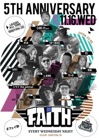 faith2016_11_anniversary