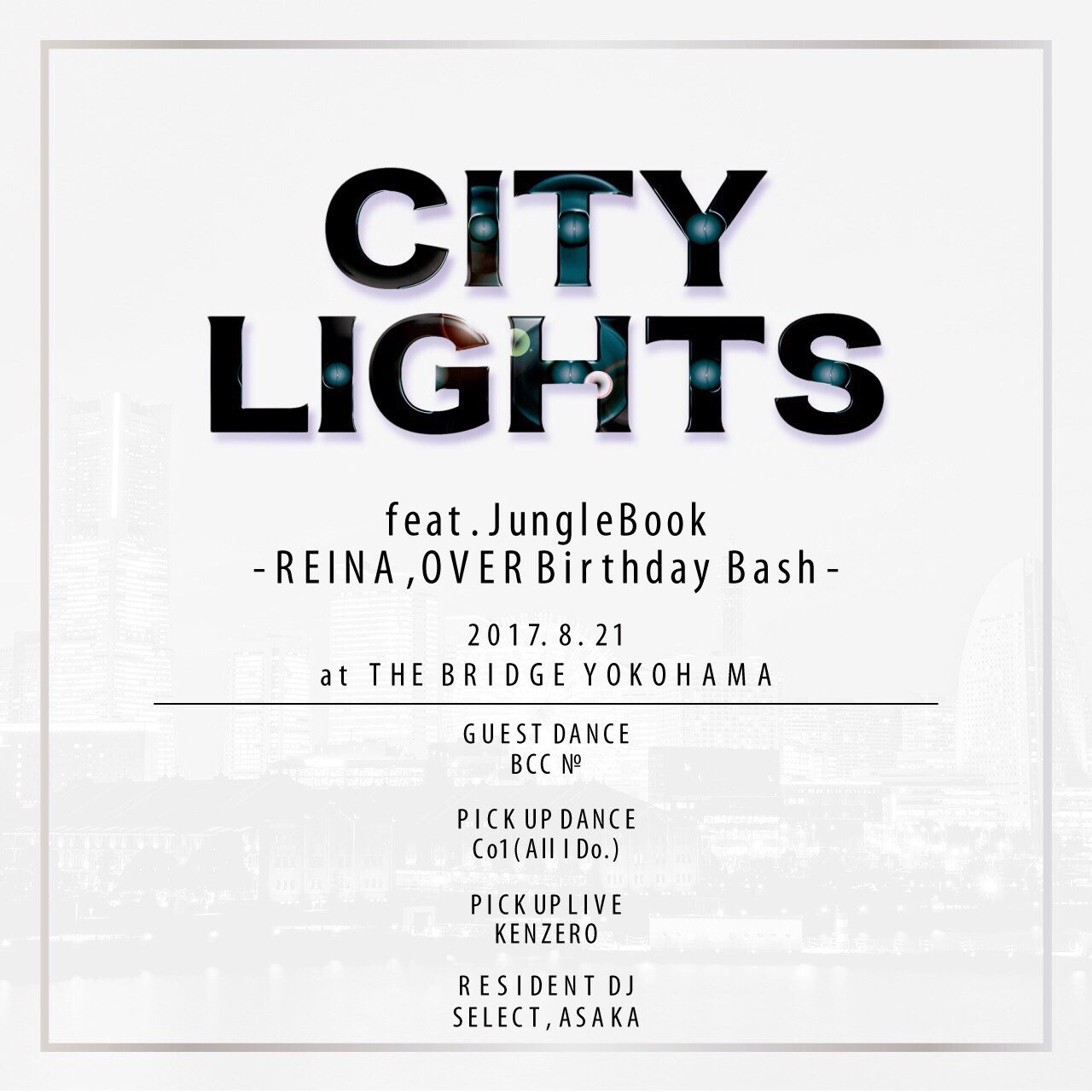 citylights-bridgeyokohama